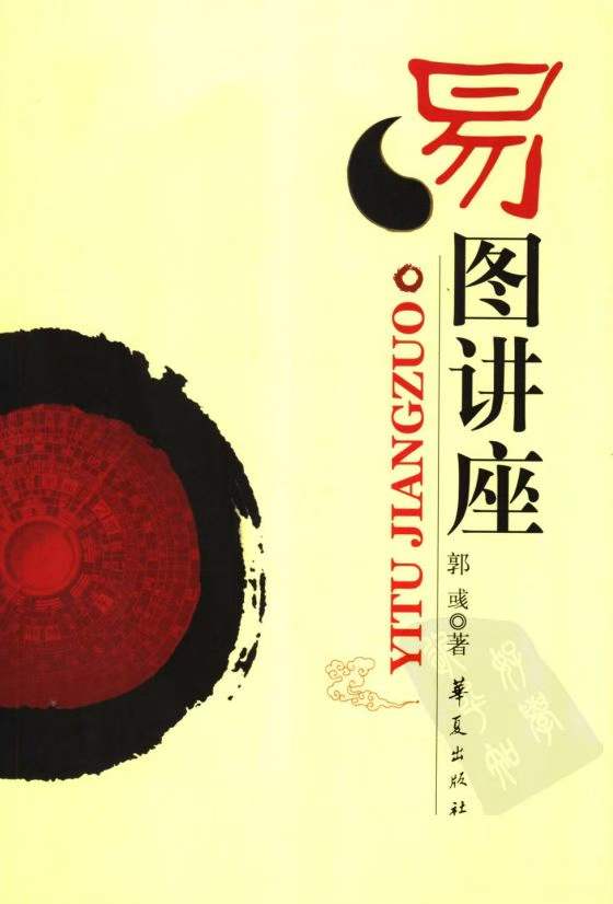 周易免费占卜应用 周易免费占卜应用