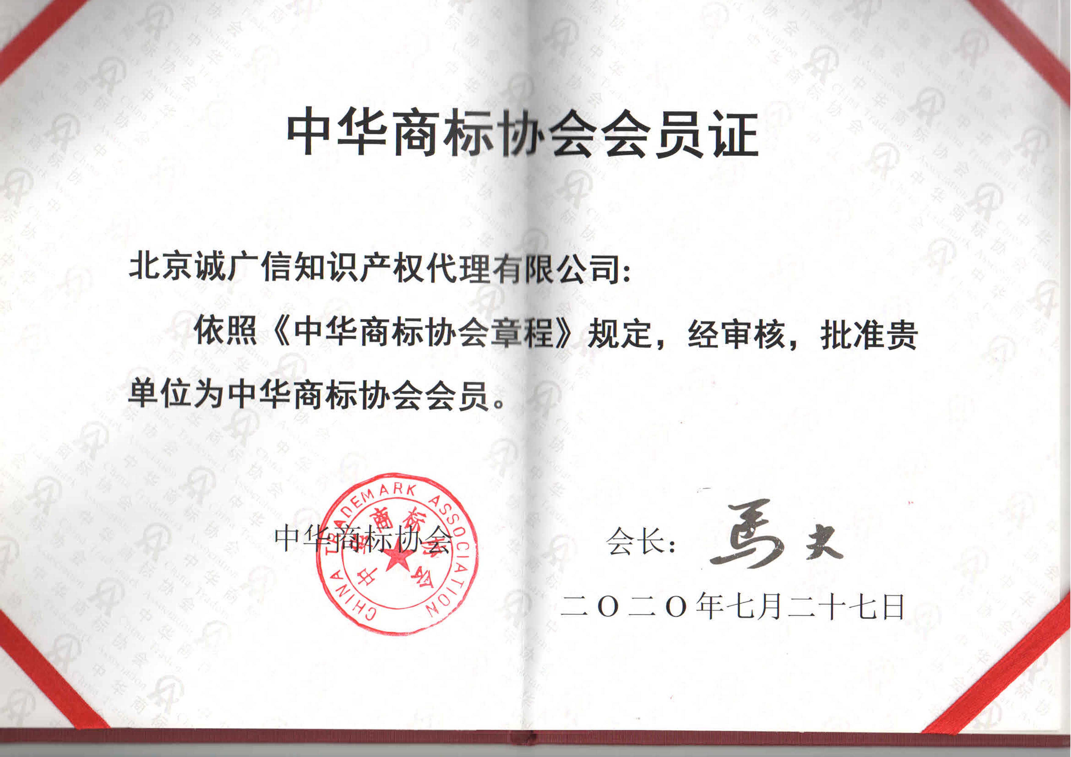 产品商标怎么查询真伪 产品商标怎么查询真伪