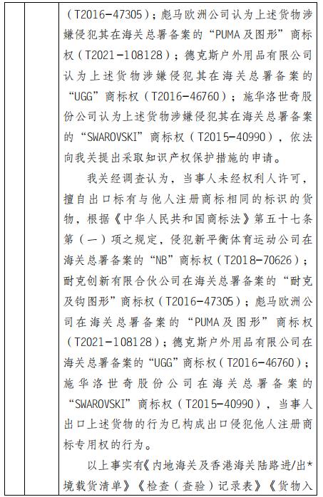 产品商标怎么查询真伪 产品商标怎么查询真伪