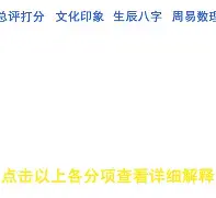 关于台湾姓名测试免费版大全的信息 关于台湾姓名测试免费版大全的信息