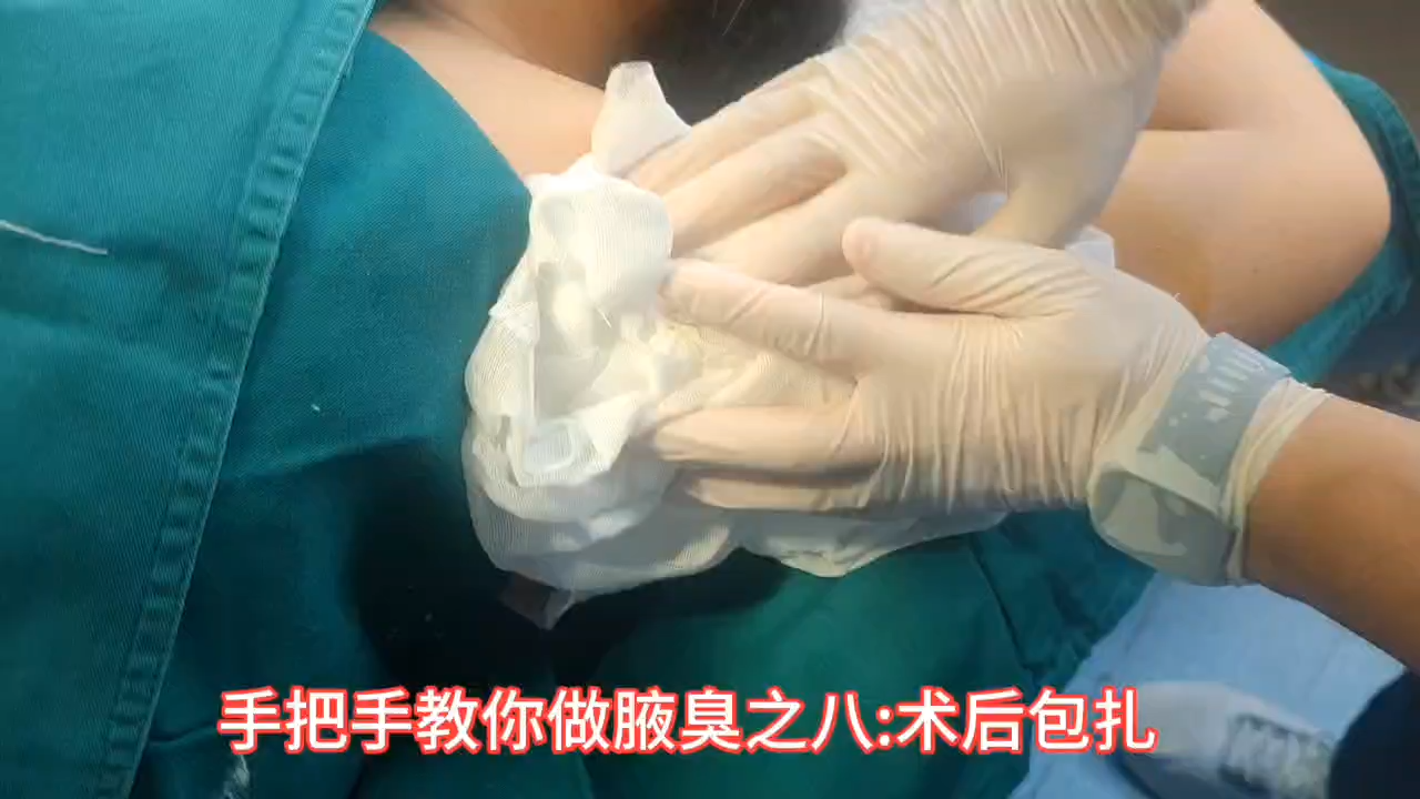 好后悔做了腋臭手术 好后悔做了腋臭手术
