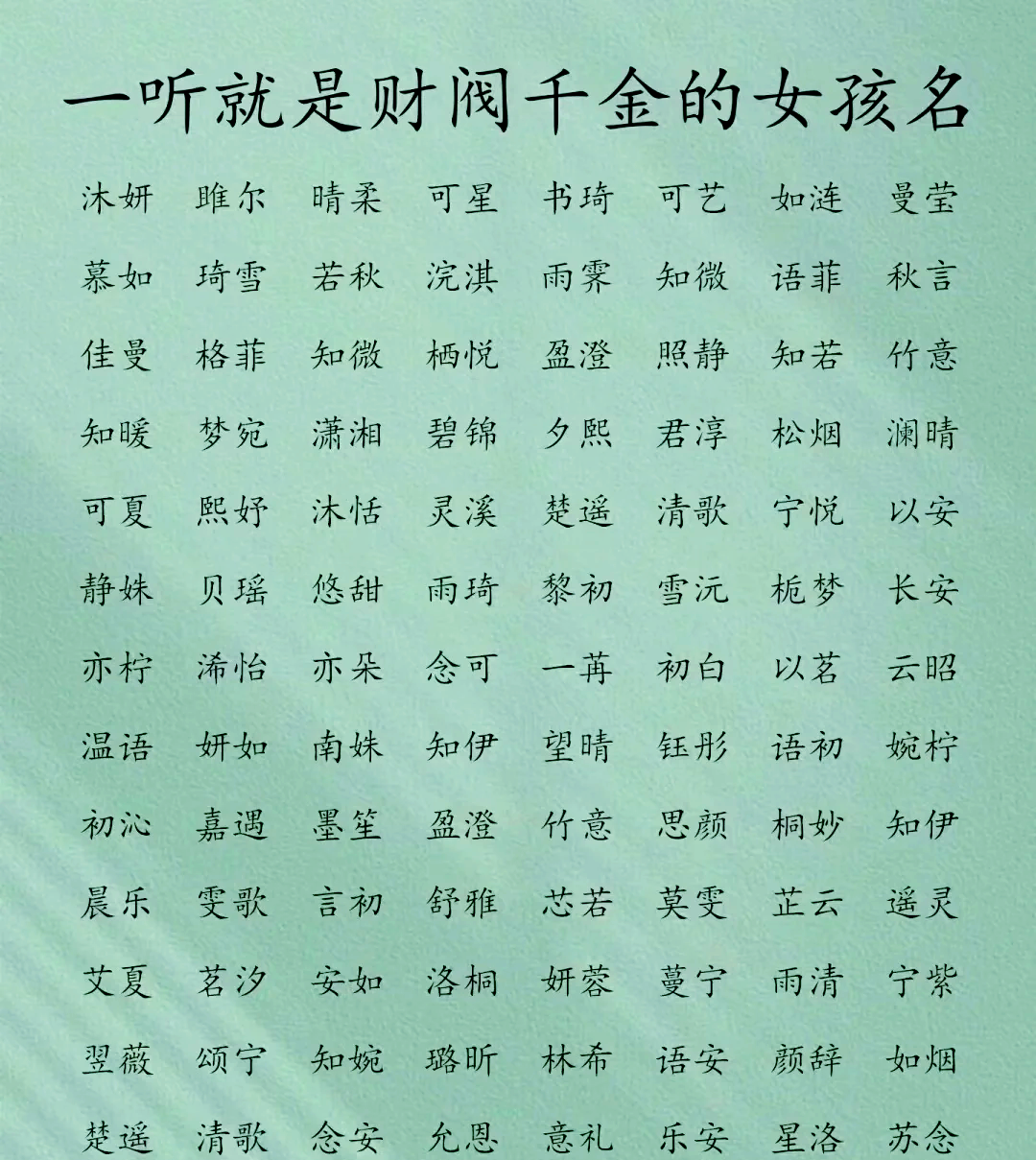 姓名八字免费查询工具 姓名八字免费查询工具