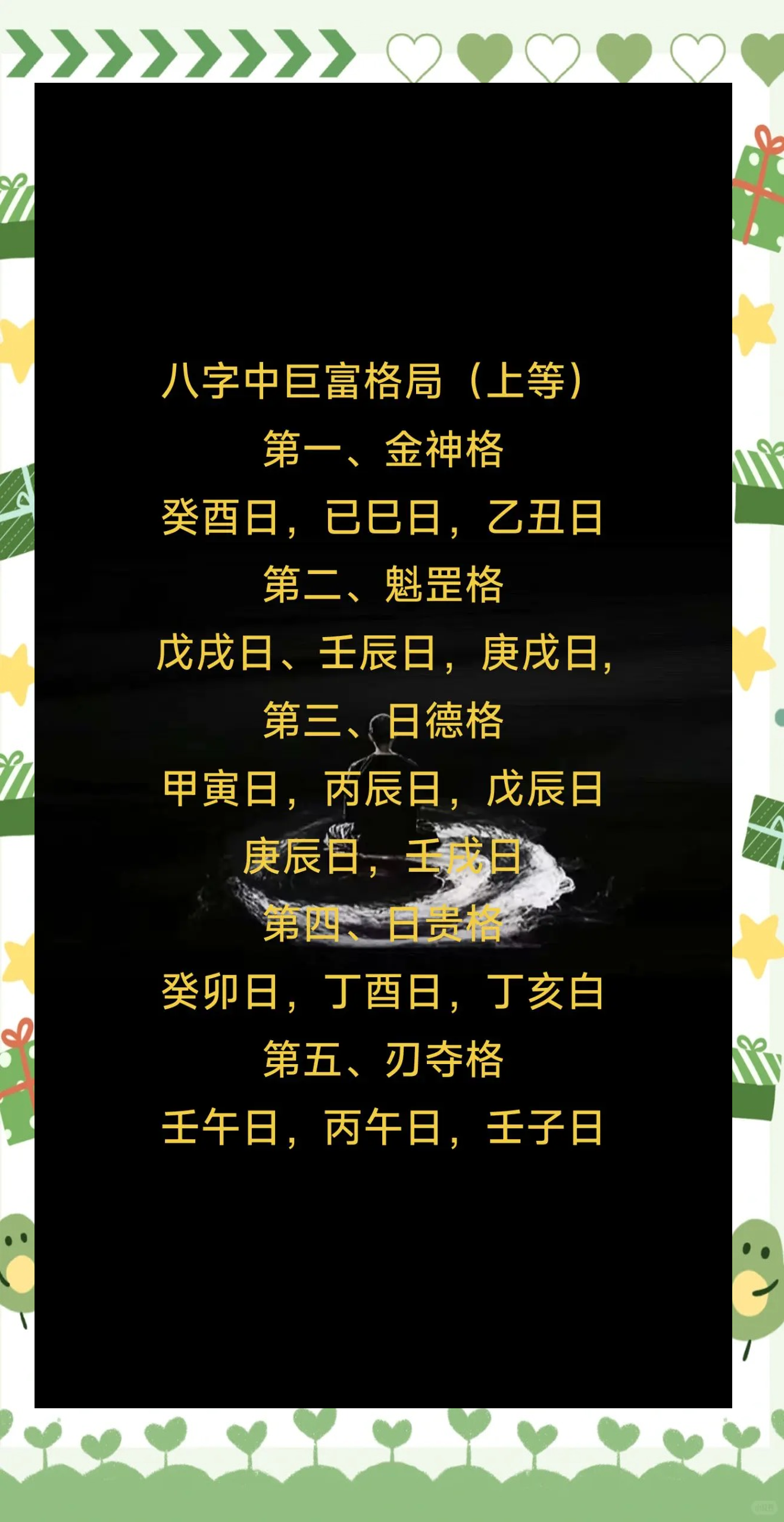 八字排盘免费汉程网 八字排盘免费汉程网