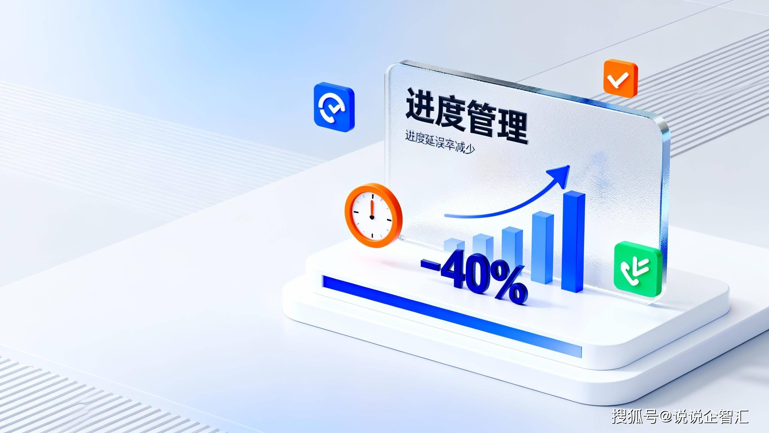 软件运程 软件运程