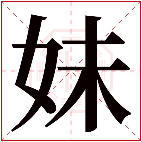 阿启网免费姓名测试打分