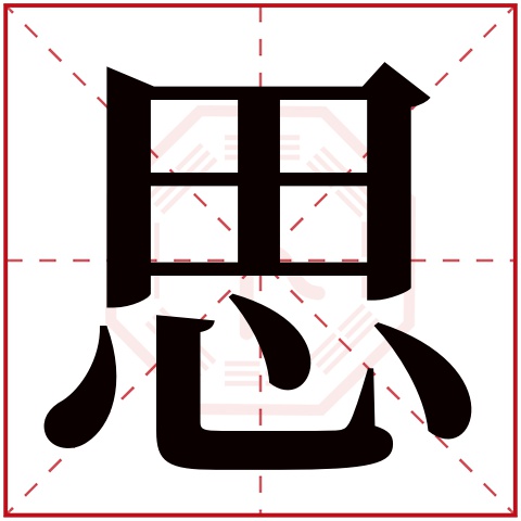 阿启网免费姓名测试打分