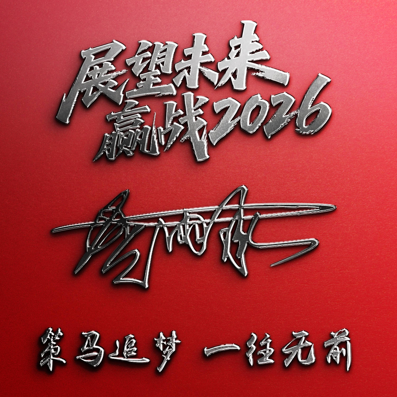 2026年最新百家姓前三名
