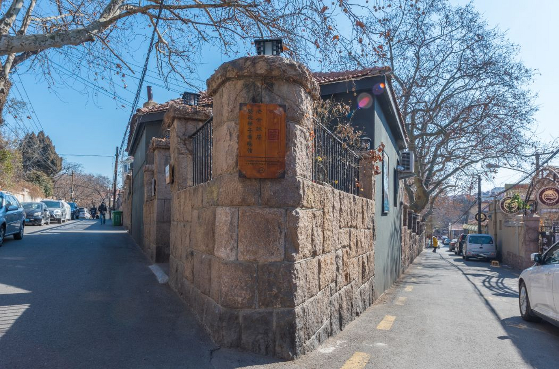 青岛取名 青岛取名