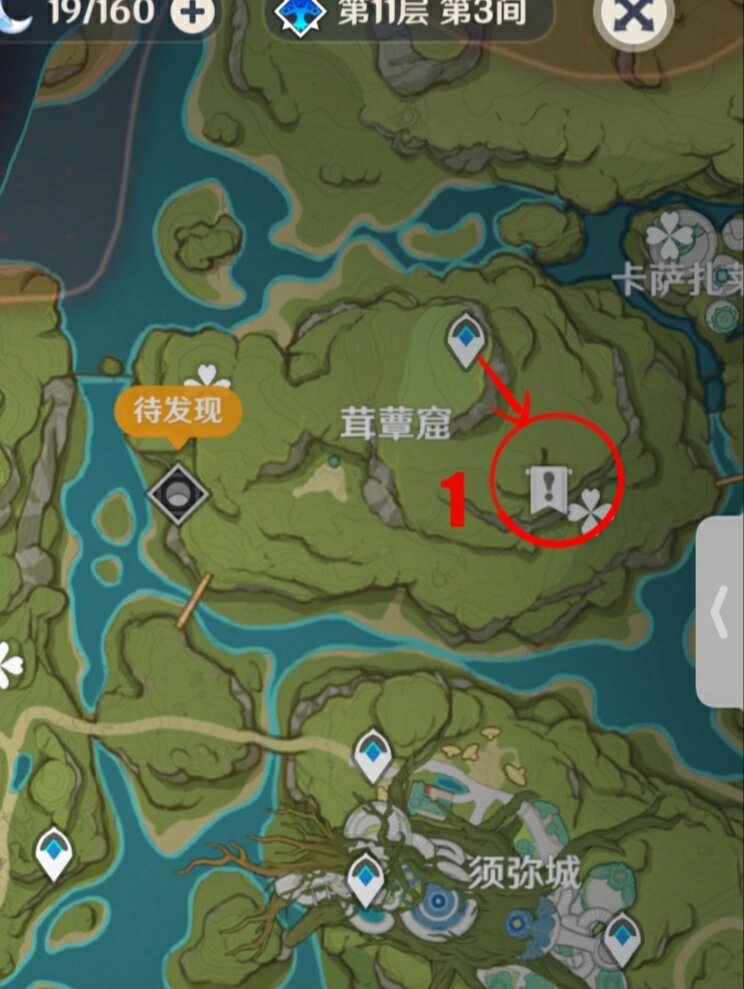 占卜物品丢失位置 占卜物品丢失位置