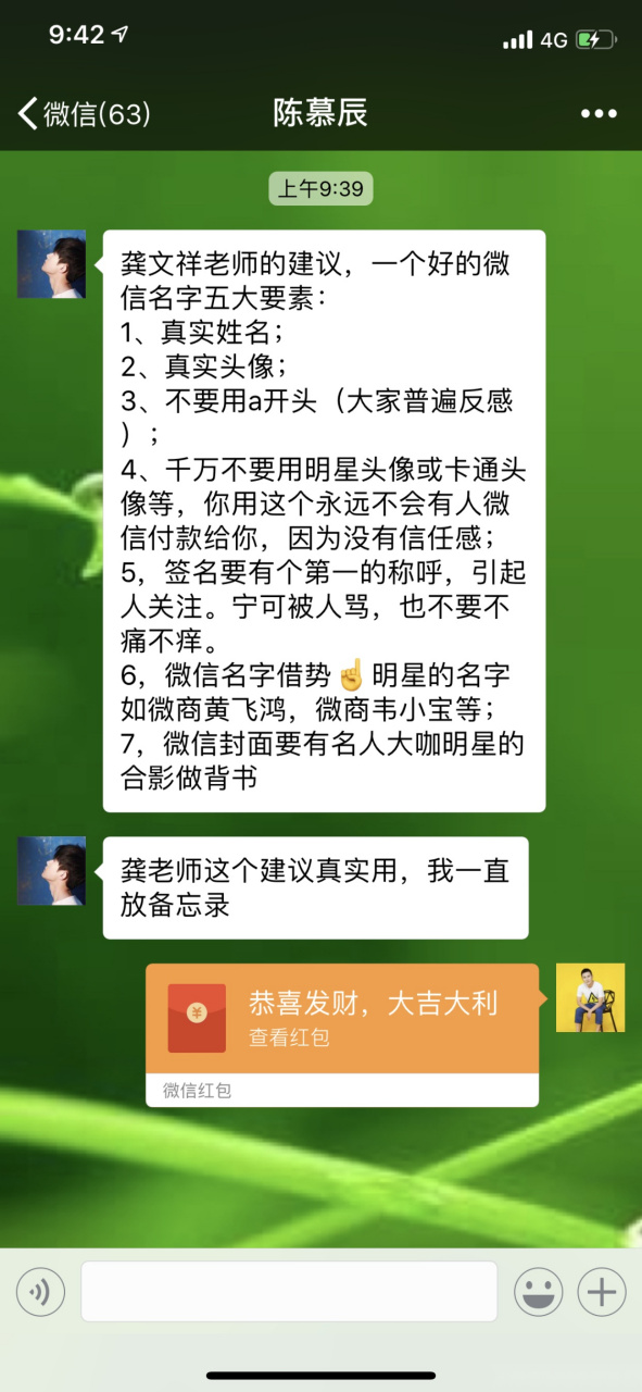 网站名字要素 网站名字要素