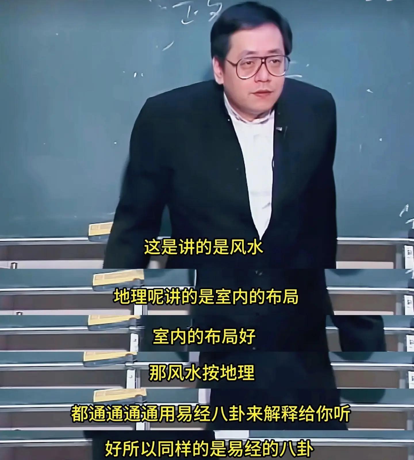风水知识讲解图片 风水知识讲解图片