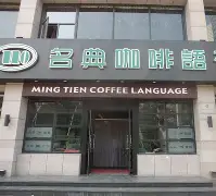 名典起名网官网入口