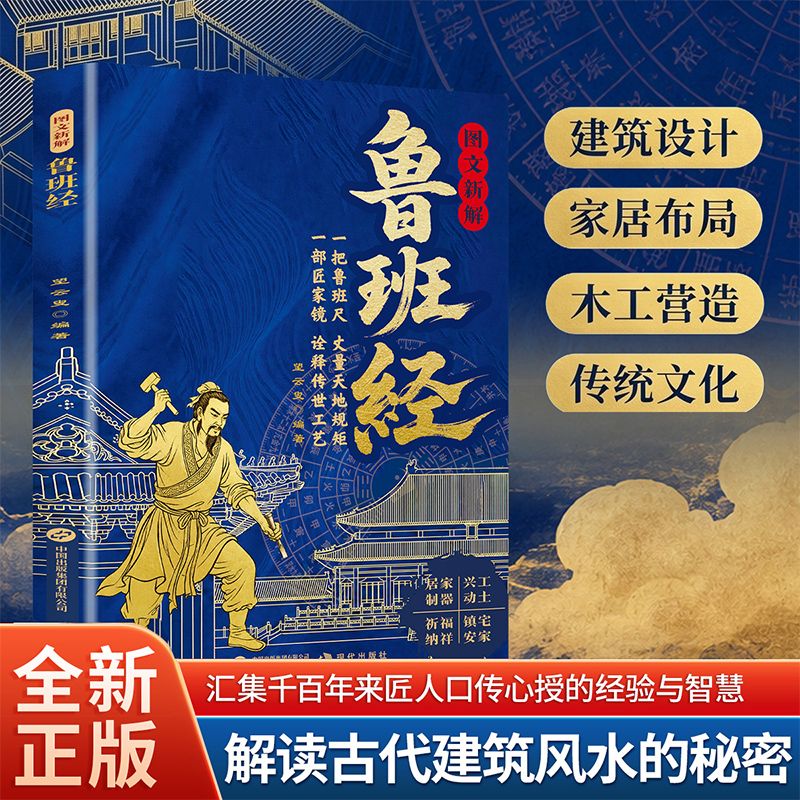 风水先生看风水住宅怎么看的