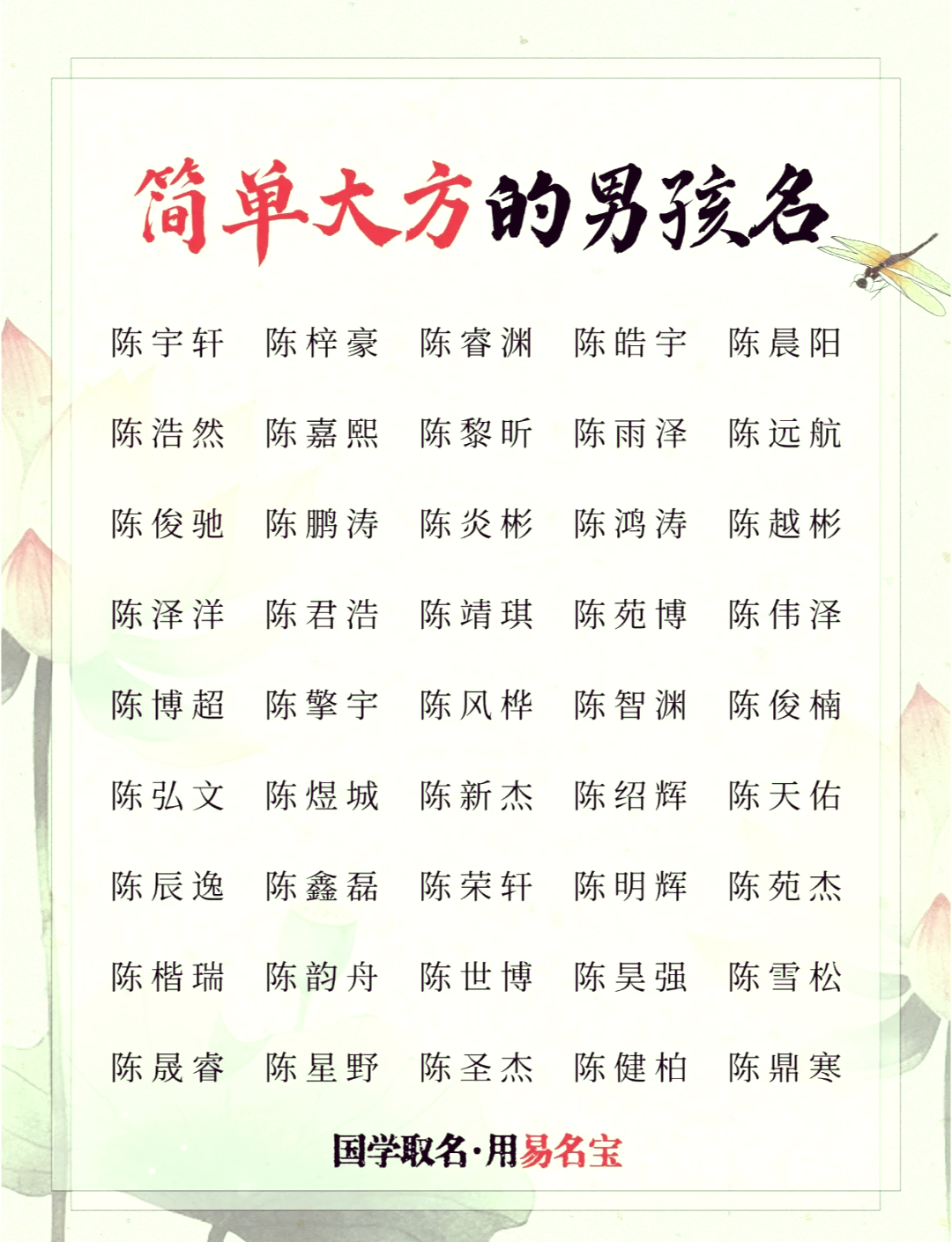 稀有姓氏100个广西 稀有姓氏100个广西