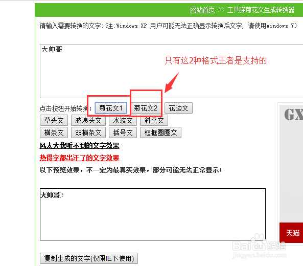网站名字 网站名字