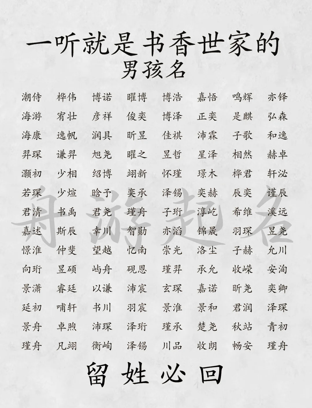 起名网生辰八字取名字评分 起名网生辰八字取名字评分