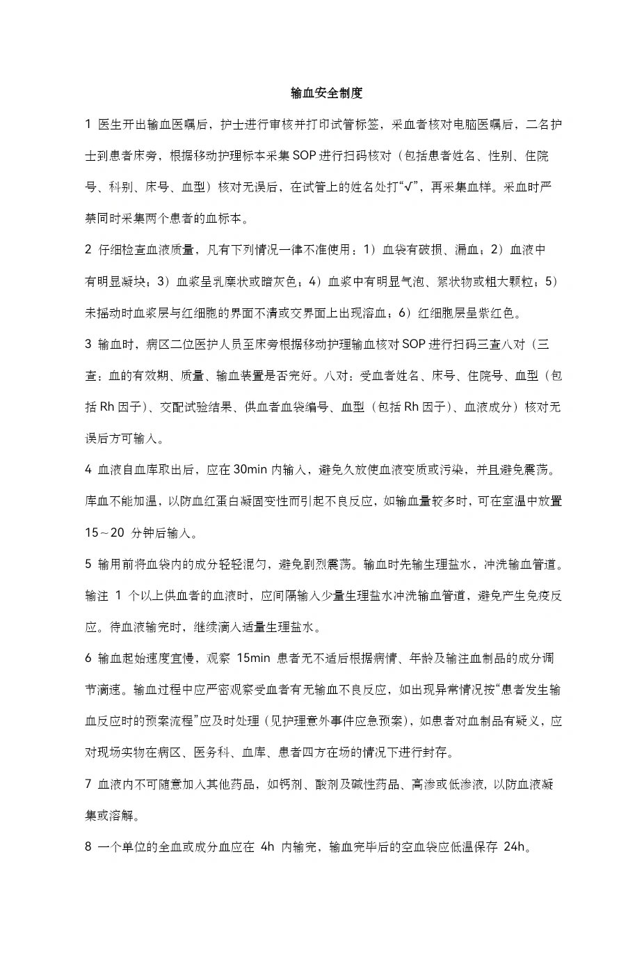 详细姓名注意事项 详细姓名注意事项