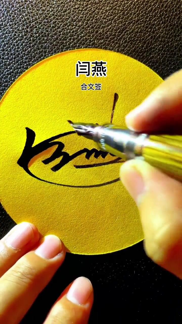 哪里有姓名