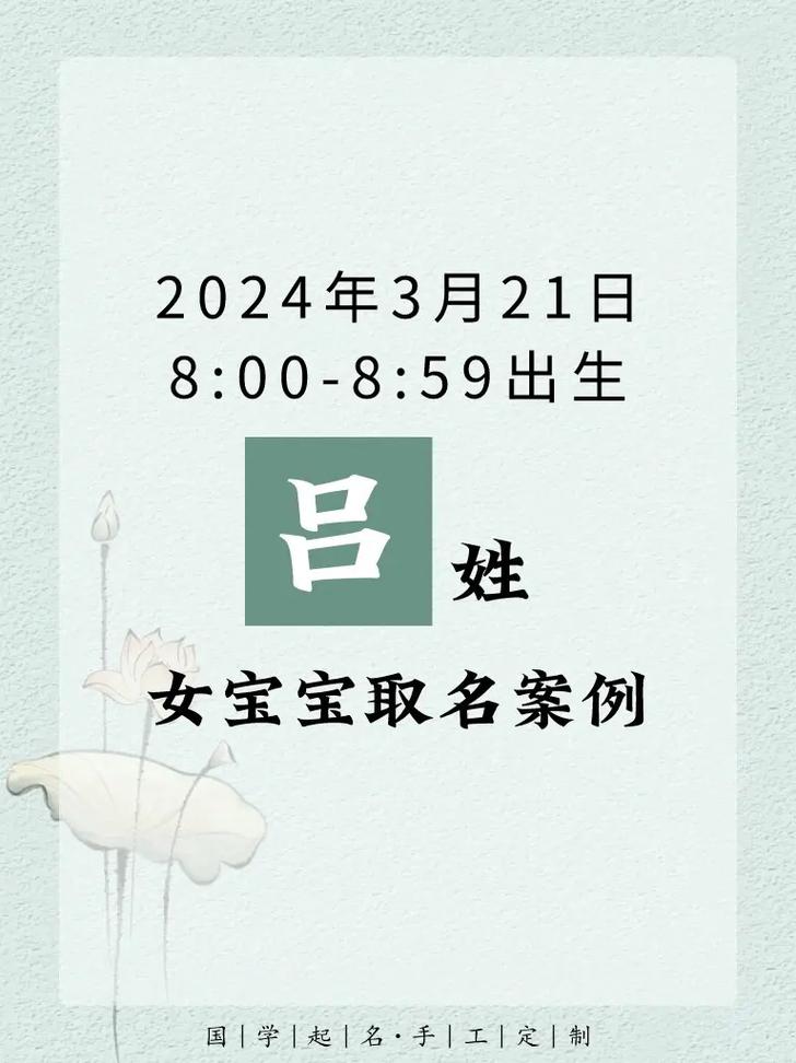 宝宝名字生辰八字免费测试 宝宝名字生辰八字免费测试