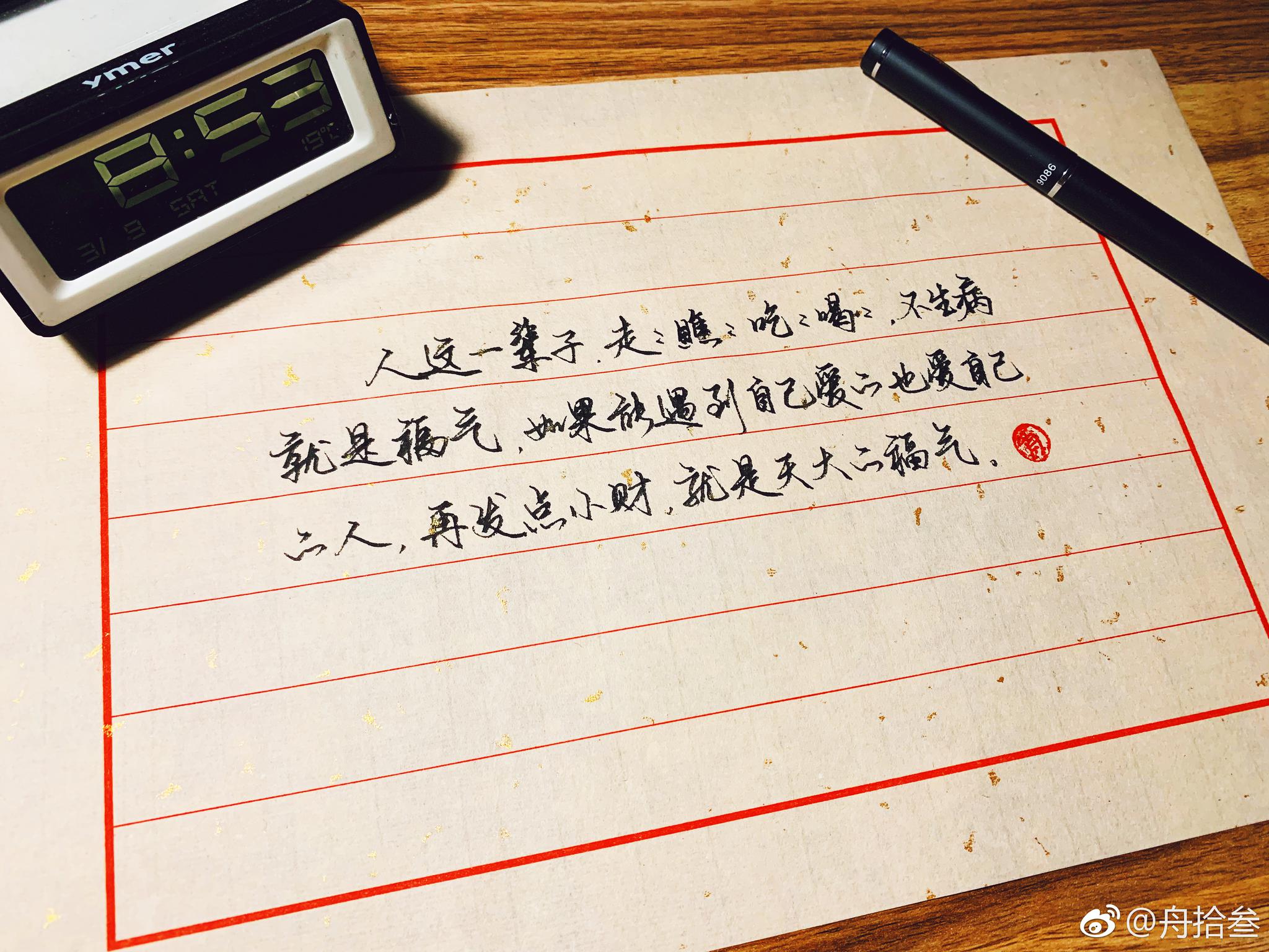运程有用吗 运程有用吗