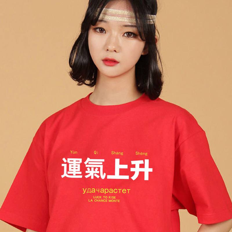 包含学生运程的词条 包含学生运程的词条