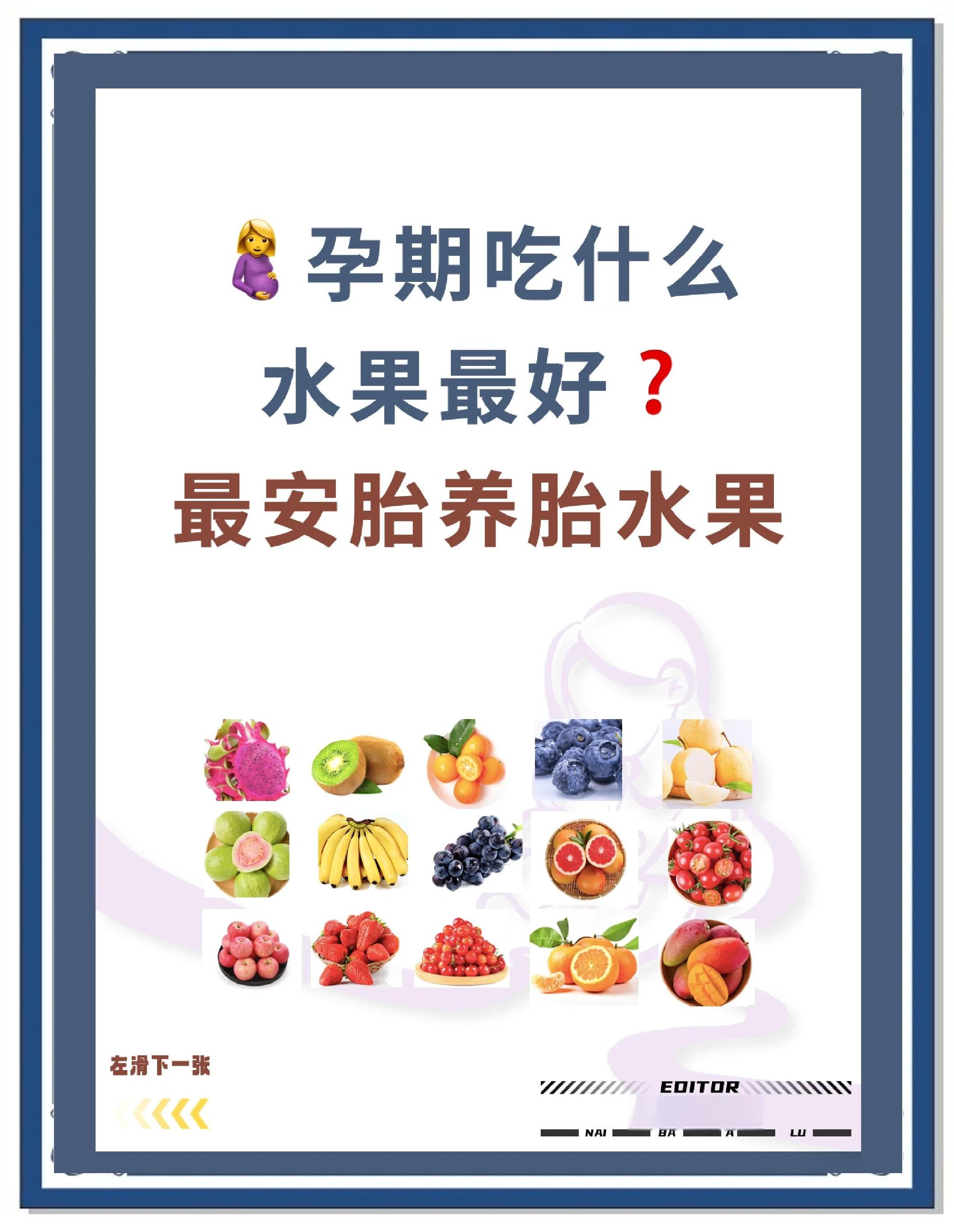 包含吃什么东西不容易受孕的词条 包含吃什么东西不容易受孕的词条