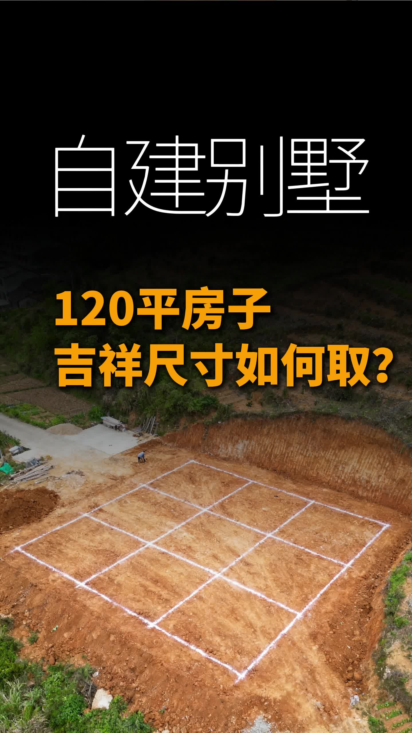 120平米的房子是多少立方 120平米的房子是多少立方