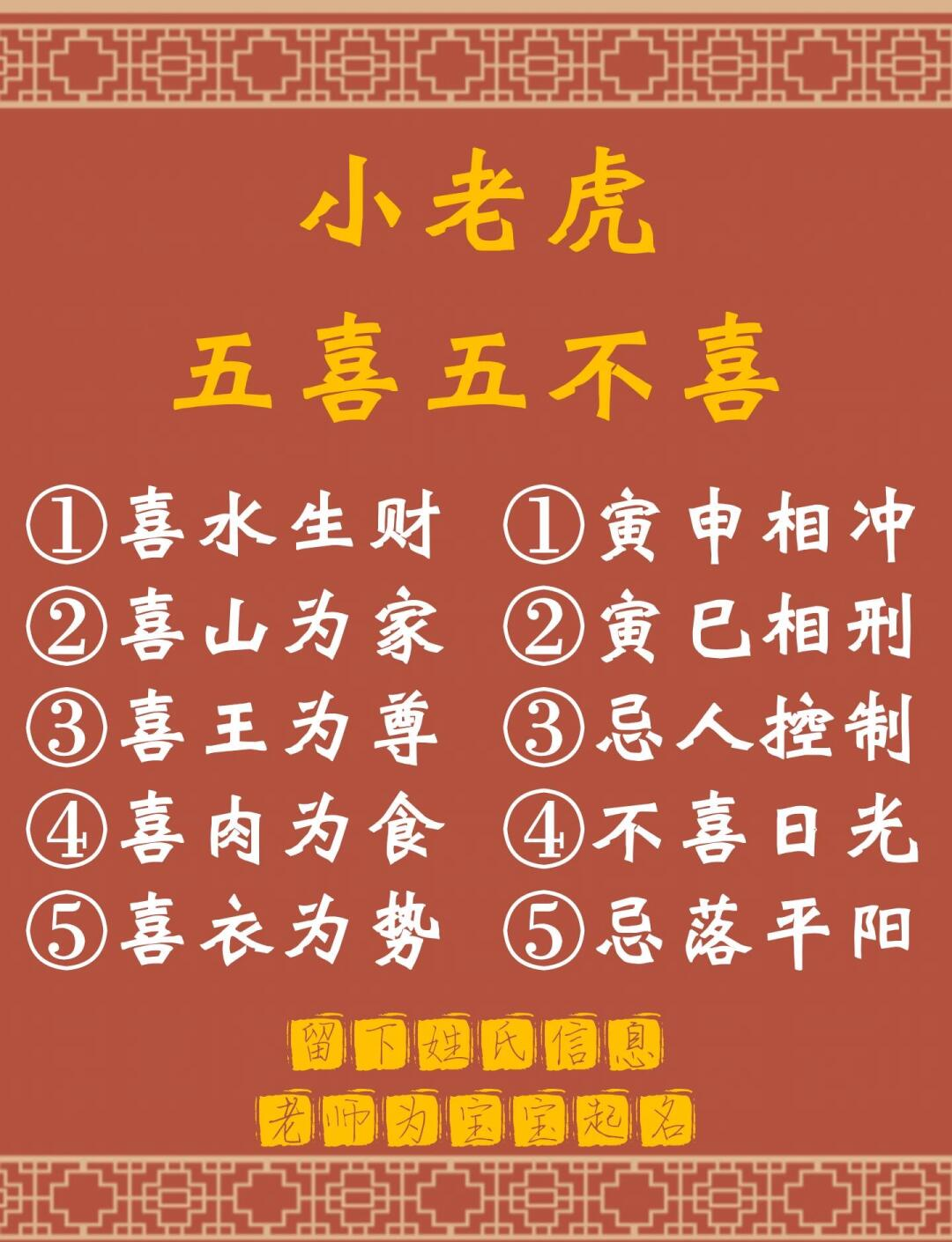 详细取名 详细取名