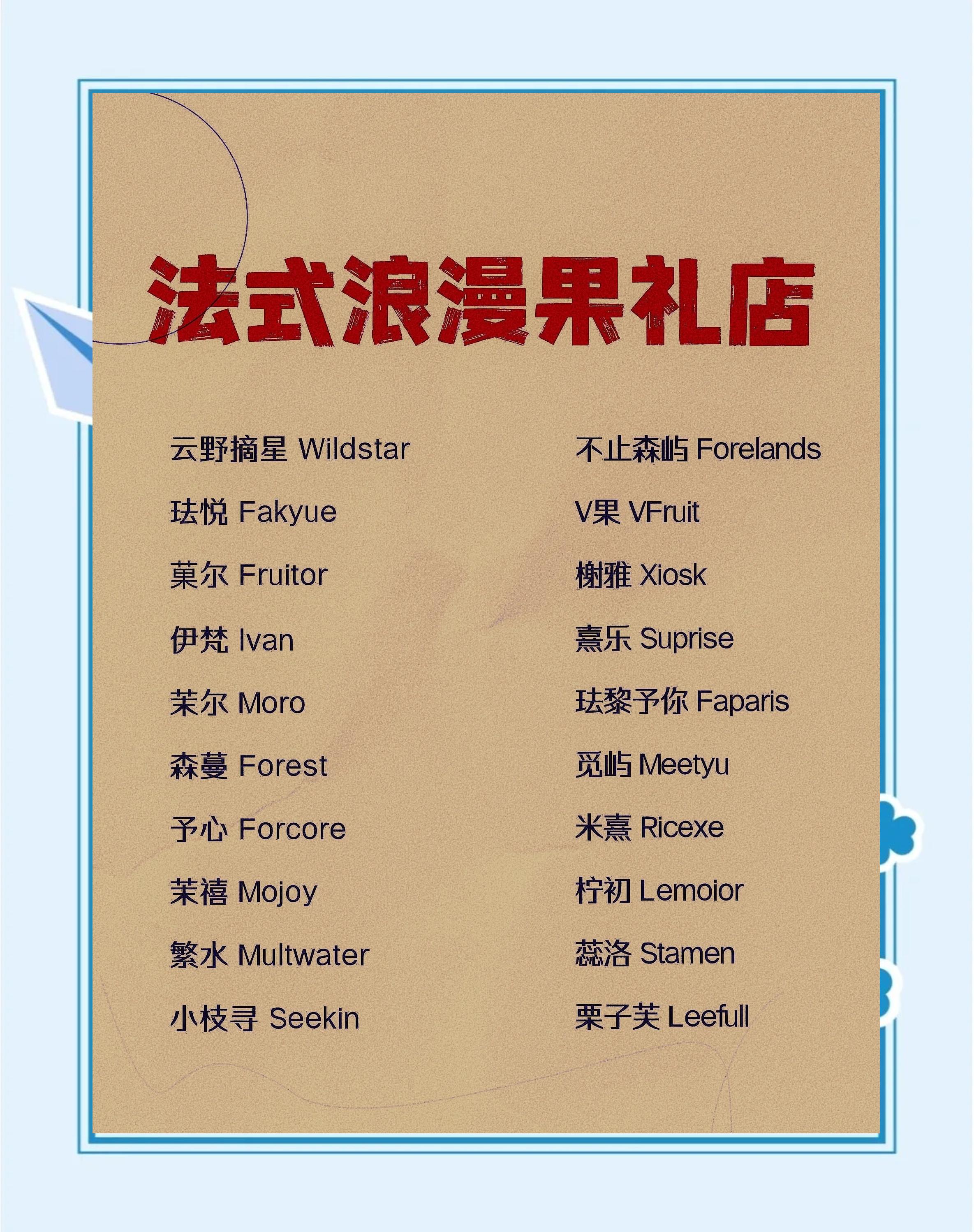 免费起名 免费起名
