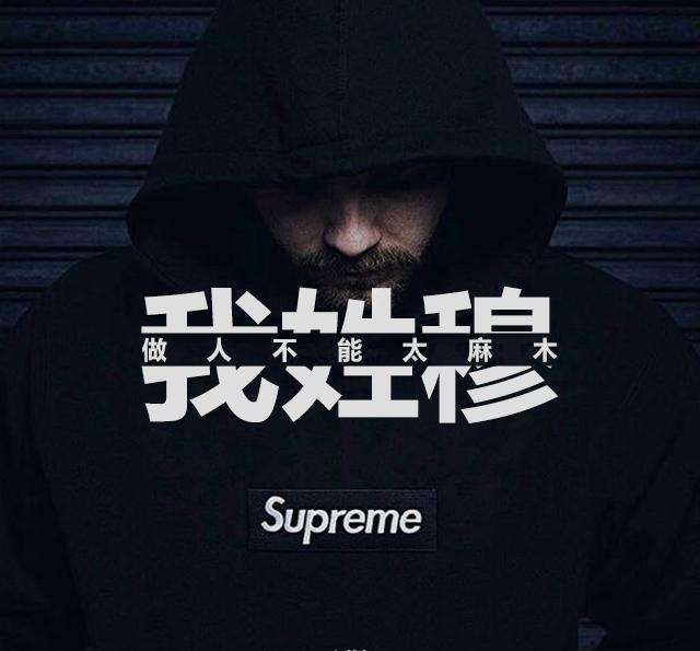 姓氏补什么 姓氏补什么