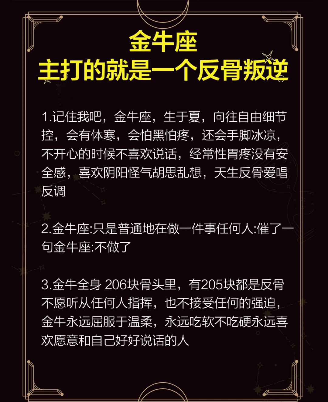 金牛座今日运势查询第一星座网的简单介绍 金牛座今日运势查询第一星座网的简单介绍