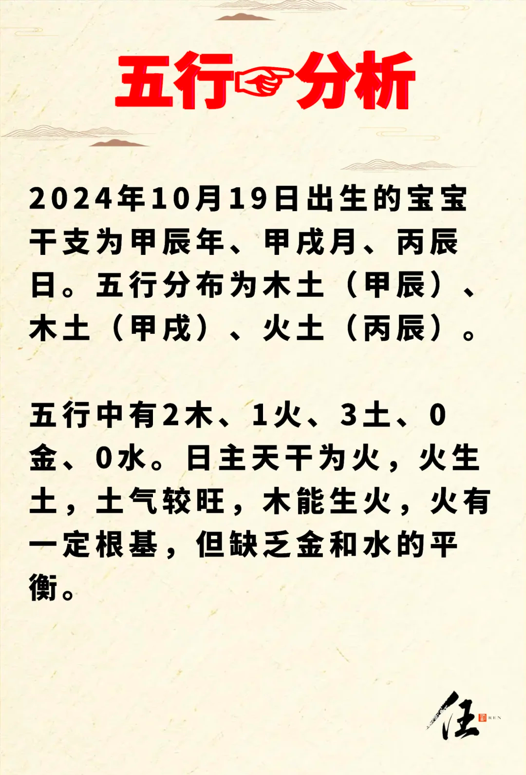 起名打分查询 起名打分查询