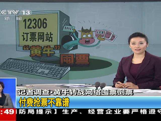 包含APP运程费用的词条 包含APP运程费用的词条