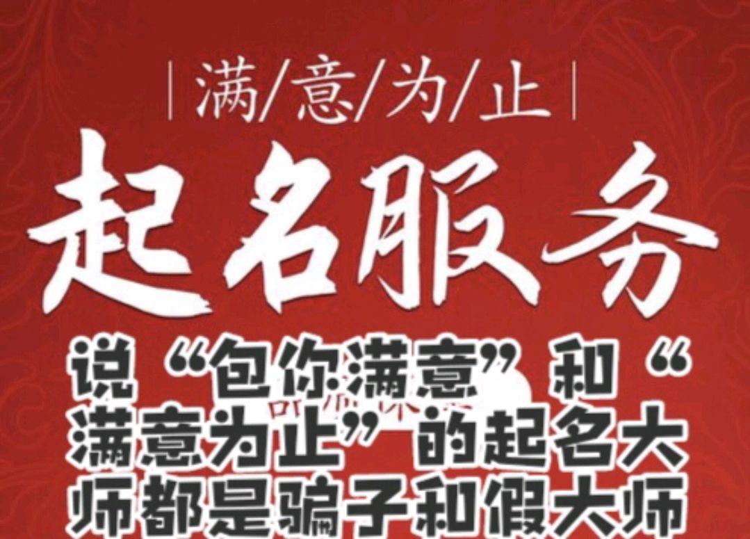 企业起名测名 企业起名测名