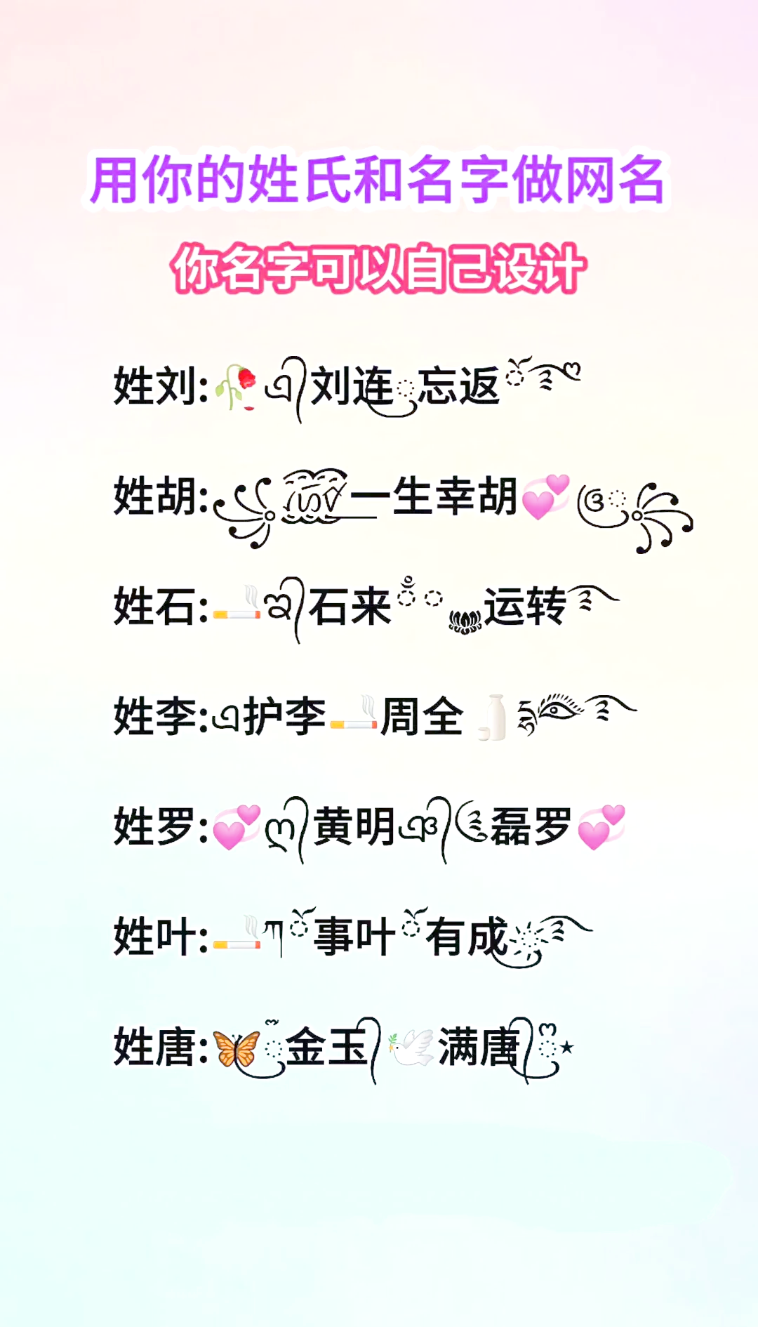 100分取名网免费 100分取名网免费
