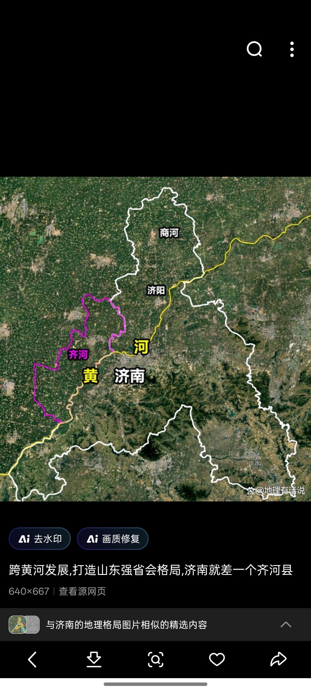 三面环山风水大忌 三面环山风水大忌