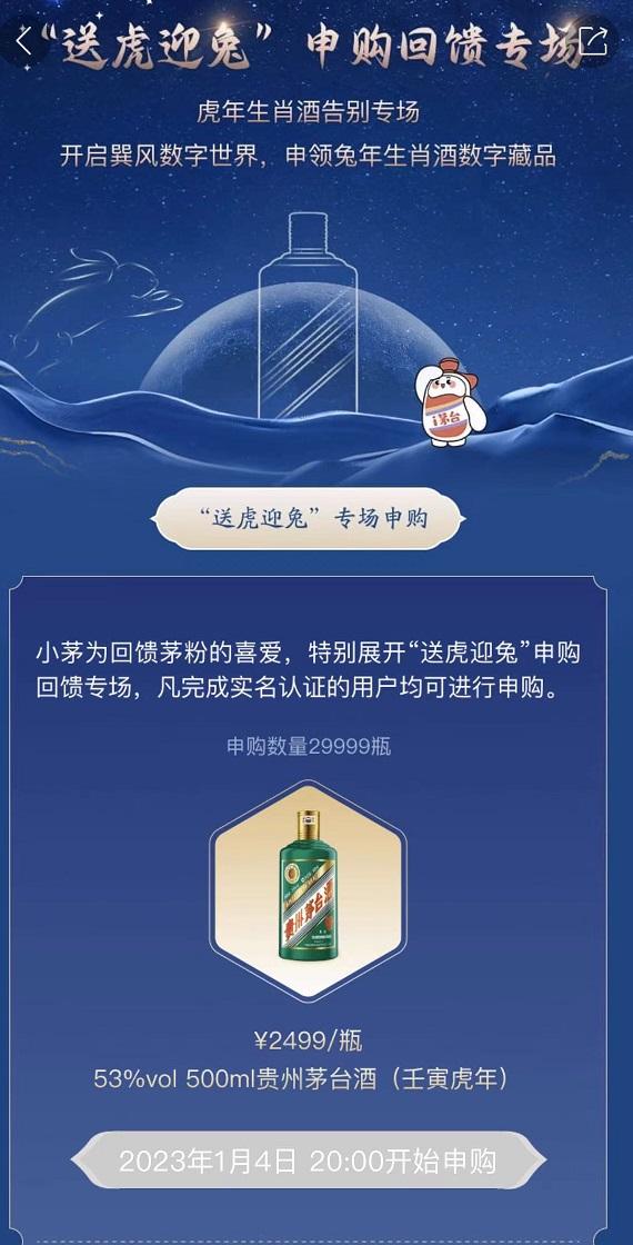2025年运势在线抽签 2025年运势在线抽签