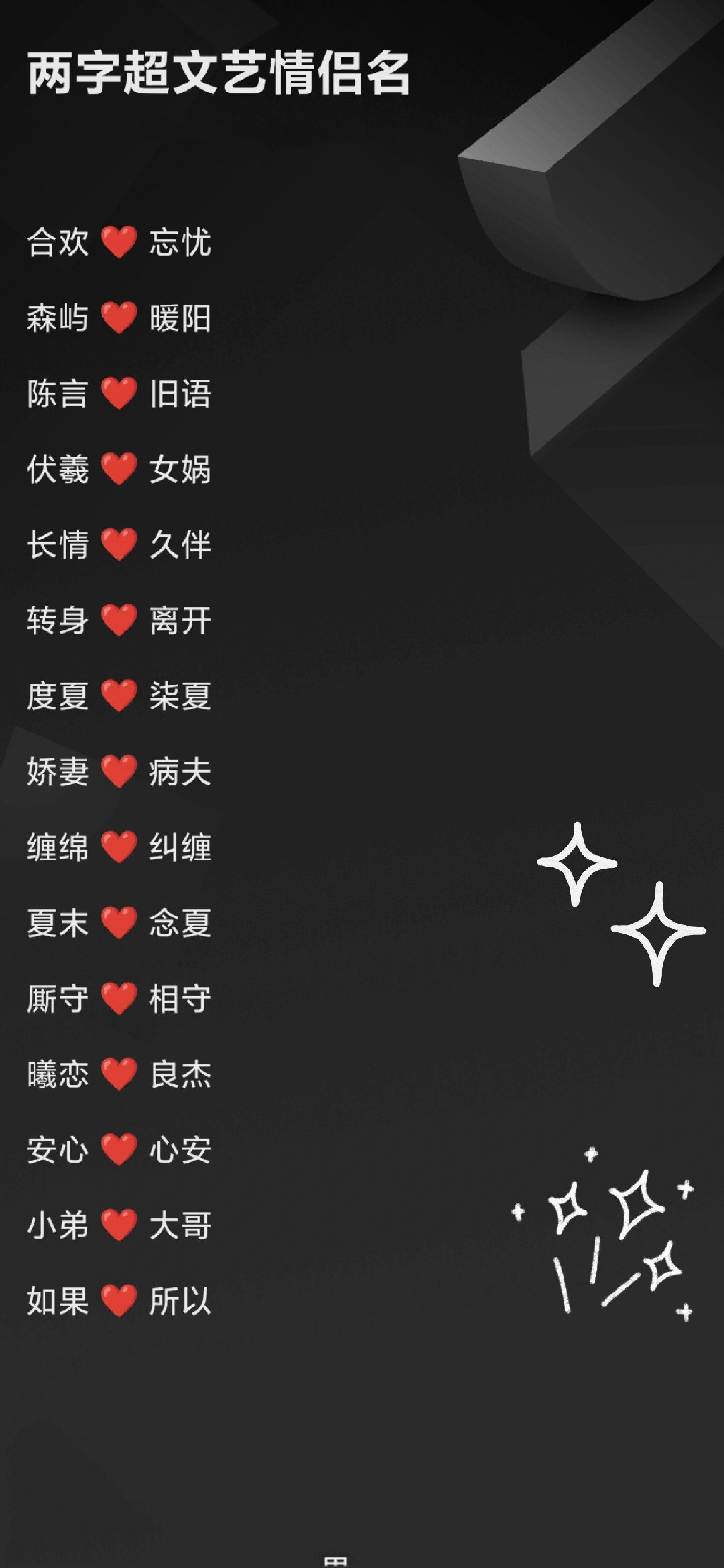 免费测二人名字与配对卜易居的简单介绍 免费测二人名字与配对卜易居的简单介绍