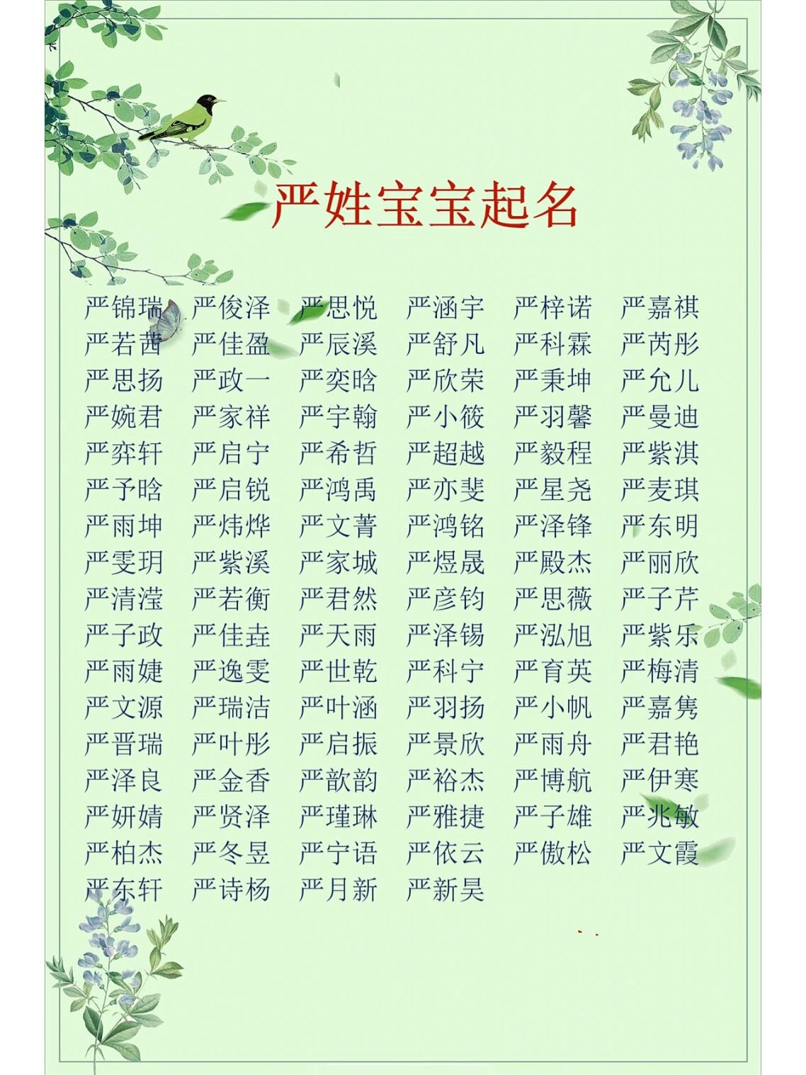 1518姓名查询入口