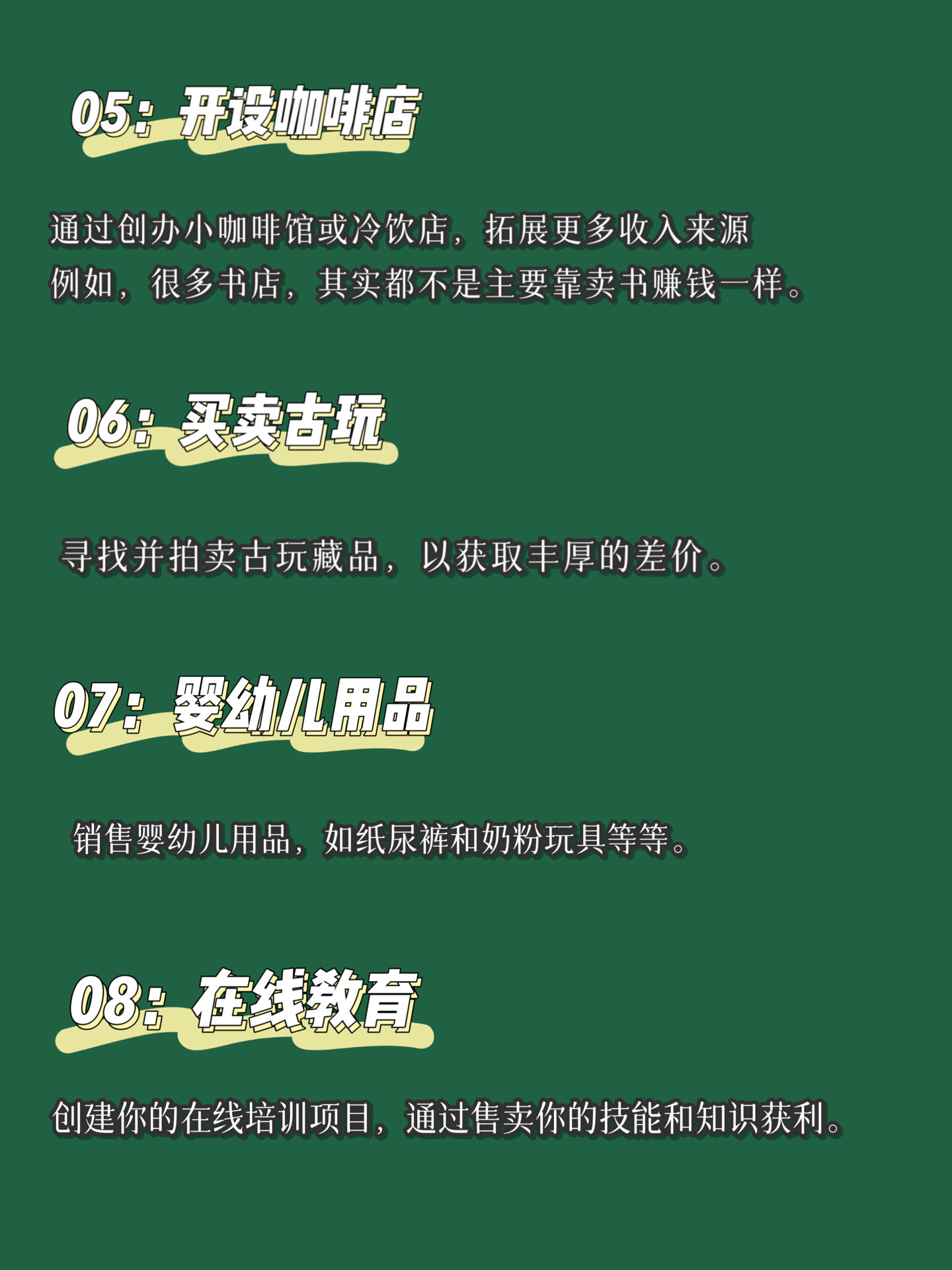 最新运程方法