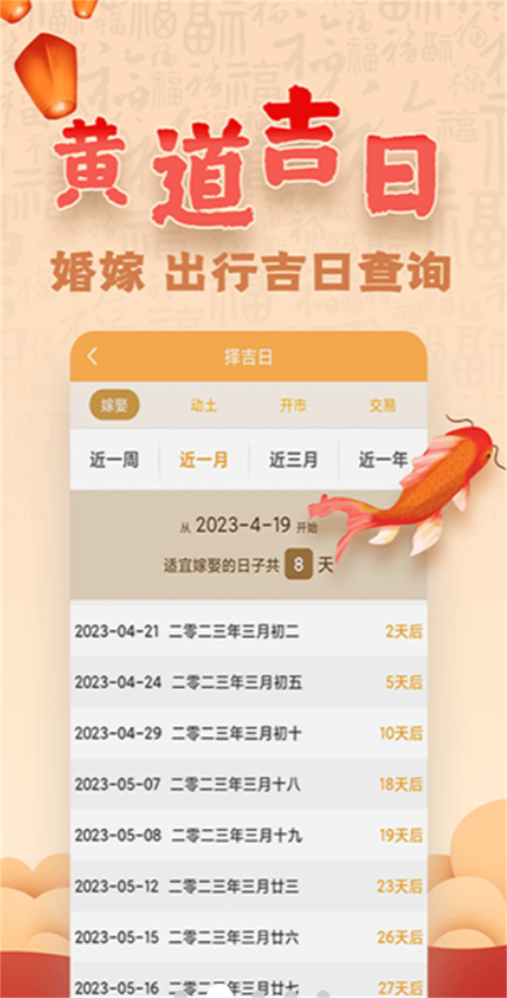 最全免费八字排盘软件 最全免费八字排盘软件
