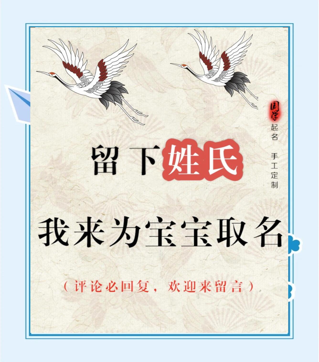 给宝宝起名字的网站
