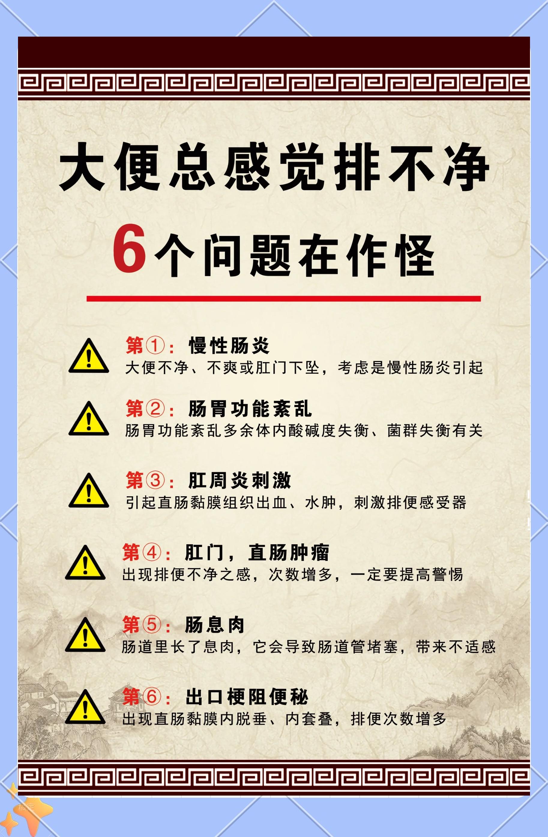 梦见大便便床有屎咋回事啊
