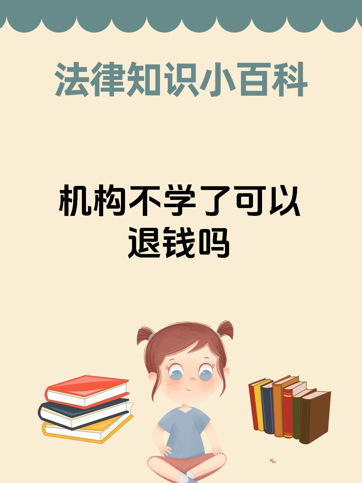 问事签34签
