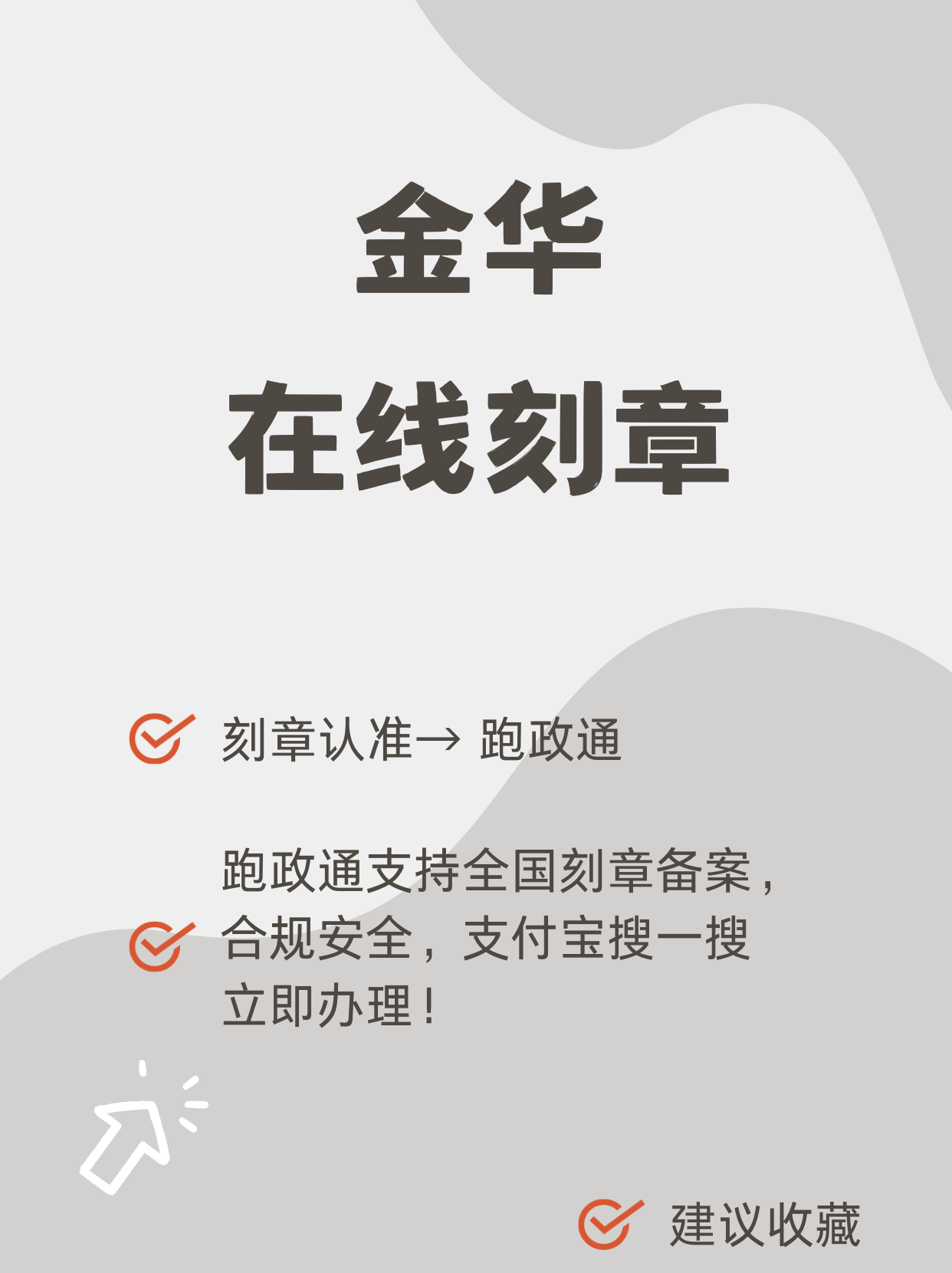 问事签34签 问事签34签