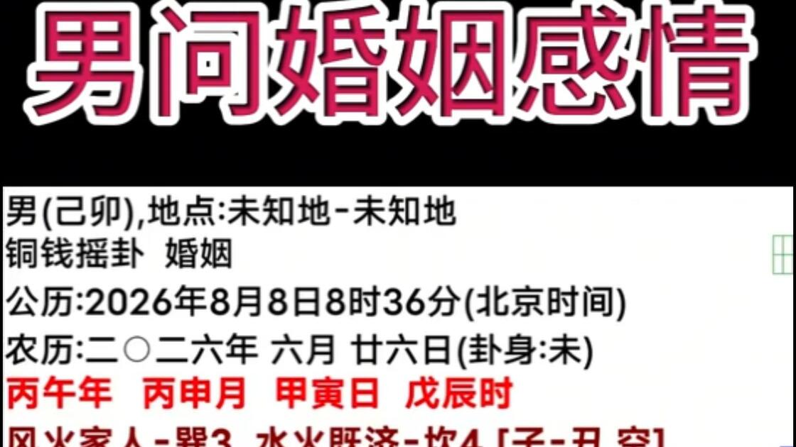 免费测两个人名字的姻缘软件 免费测两个人名字的姻缘软件