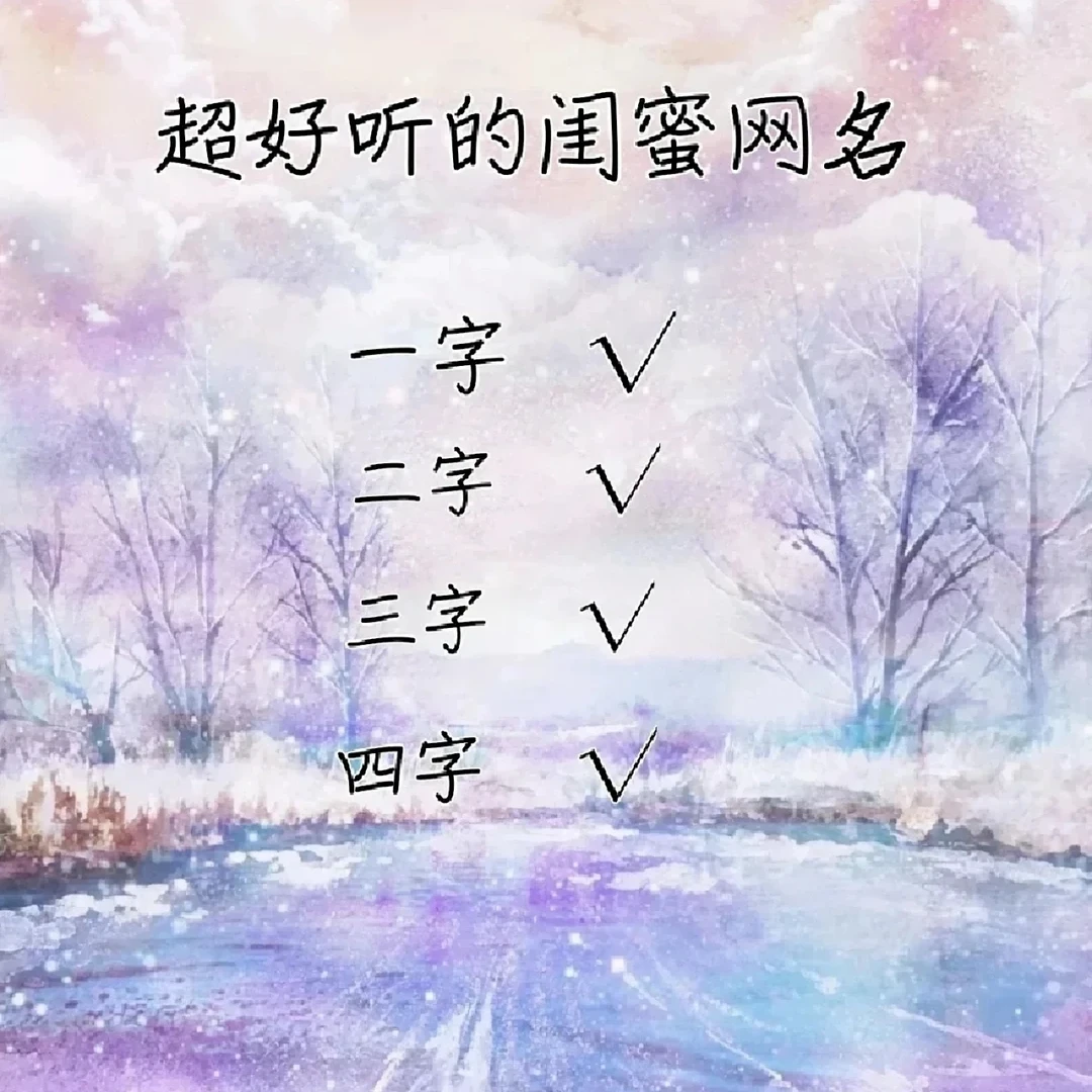 自动姓名真的吗 自动姓名真的吗