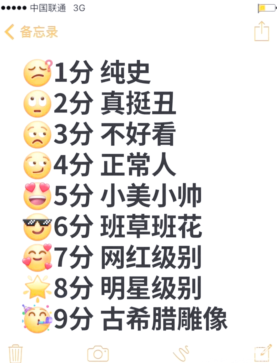 免费测姓名打分100分