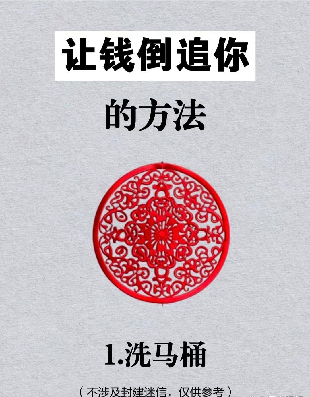 关于详细运势多少钱的信息