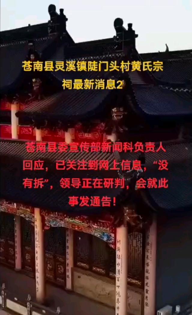 苍南十大姓氏排名 苍南十大姓氏排名